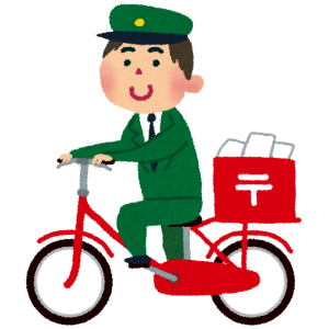 書類を郵送(2回目)